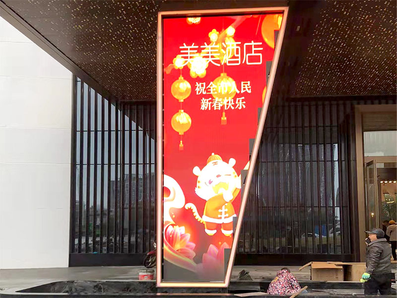懷化美美酒店梯形屏 懷化美美酒店梯形屏