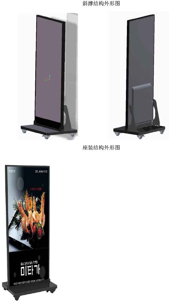 湖南創(chuàng)斯特電子科技有限公司,湖南LED顯示屏,湖南戶外全LED屏