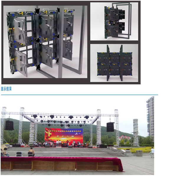 湖南創斯特電子科技有限公司,湖南LED顯示屏,湖南戶外全LED屏