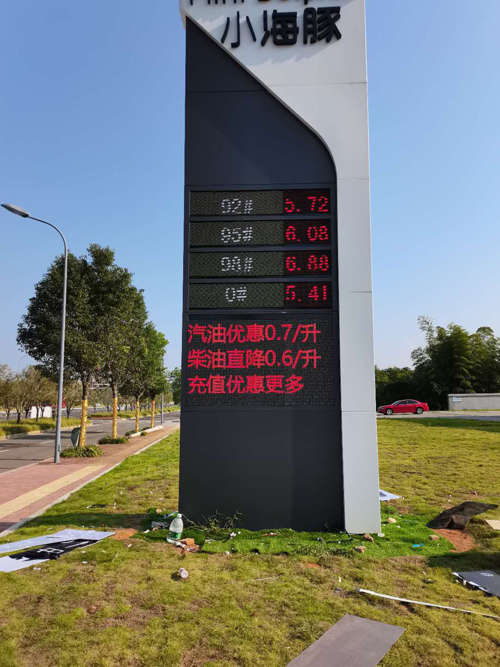 長沙LED顯示屏—湖南LED顯示屏—湖南創斯特電子科技有限公司 長沙LED顯示屏—湖南LED顯示屏—湖南創斯特電子科技有限公司