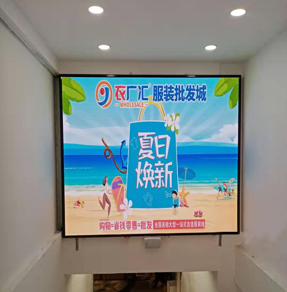 長沙LED顯示屏—湖南LED顯示屏—湖南創斯特電子科技有限公司