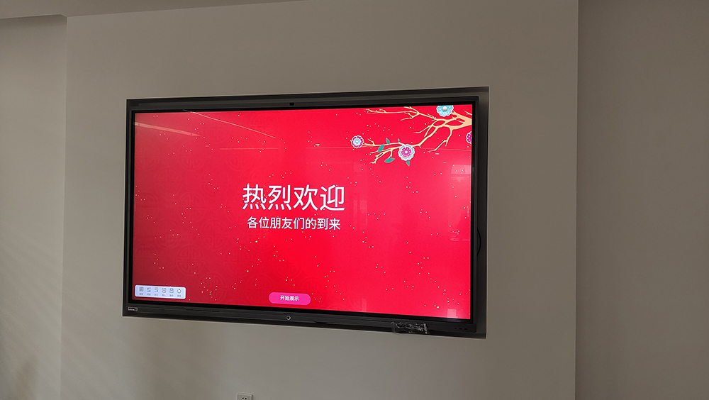 長沙LED顯示屏—湖南LED顯示屏—湖南創斯特電子科技有限公司 長沙LED顯示屏—湖南LED顯示屏—湖南創斯特電子科技有限公司