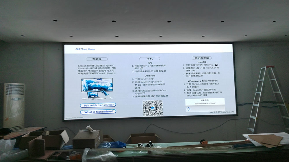 長沙LED顯示屏—湖南LED顯示屏—湖南創斯特電子科技有限公司