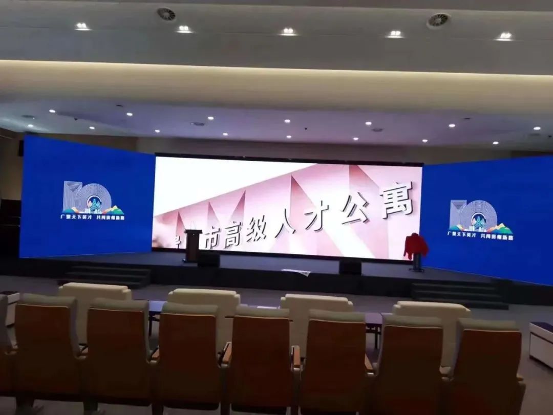 長沙LED顯示屏—湖南LED顯示屏—湖南創(chuàng)斯特電子科技有限公司