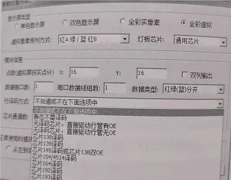 長(zhǎng)沙LED顯示屏—湖南LED顯示屏—湖南創(chuàng)斯特電子科技有限公司
