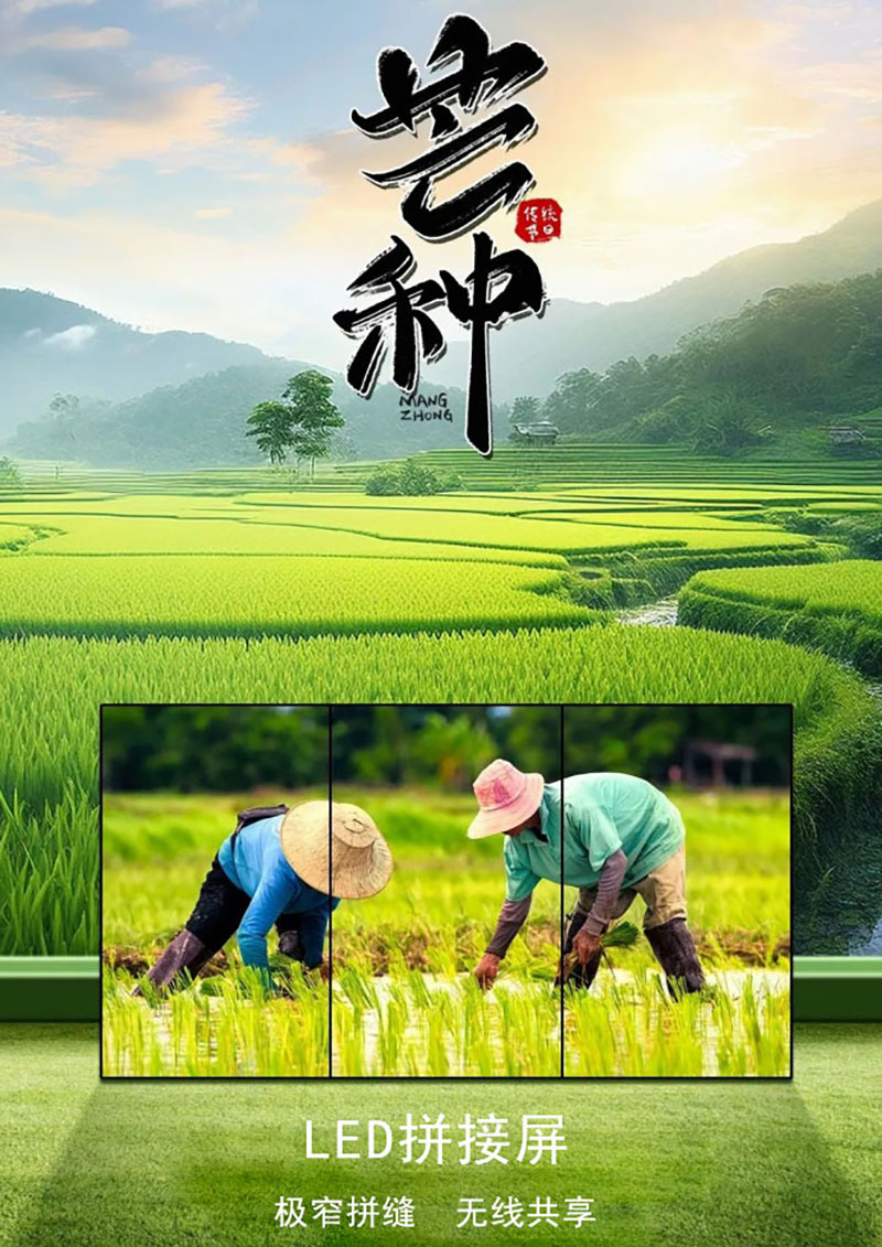 長(zhǎng)沙LED顯示屏—湖南LED顯示屏—湖南創(chuàng)斯特電子科技有限公司