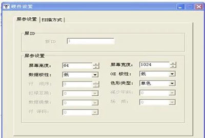長沙LED顯示屏—湖南LED顯示屏—湖南創斯特電子科技有限公司 長沙LED顯示屏—湖南LED顯示屏—湖南創斯特電子科技有限公司