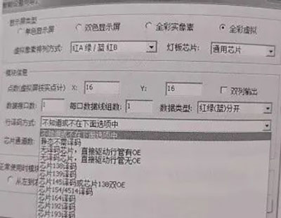 長沙LED顯示屏—湖南LED顯示屏—湖南創斯特電子科技有限公司 長沙LED顯示屏—湖南LED顯示屏—湖南創斯特電子科技有限公司