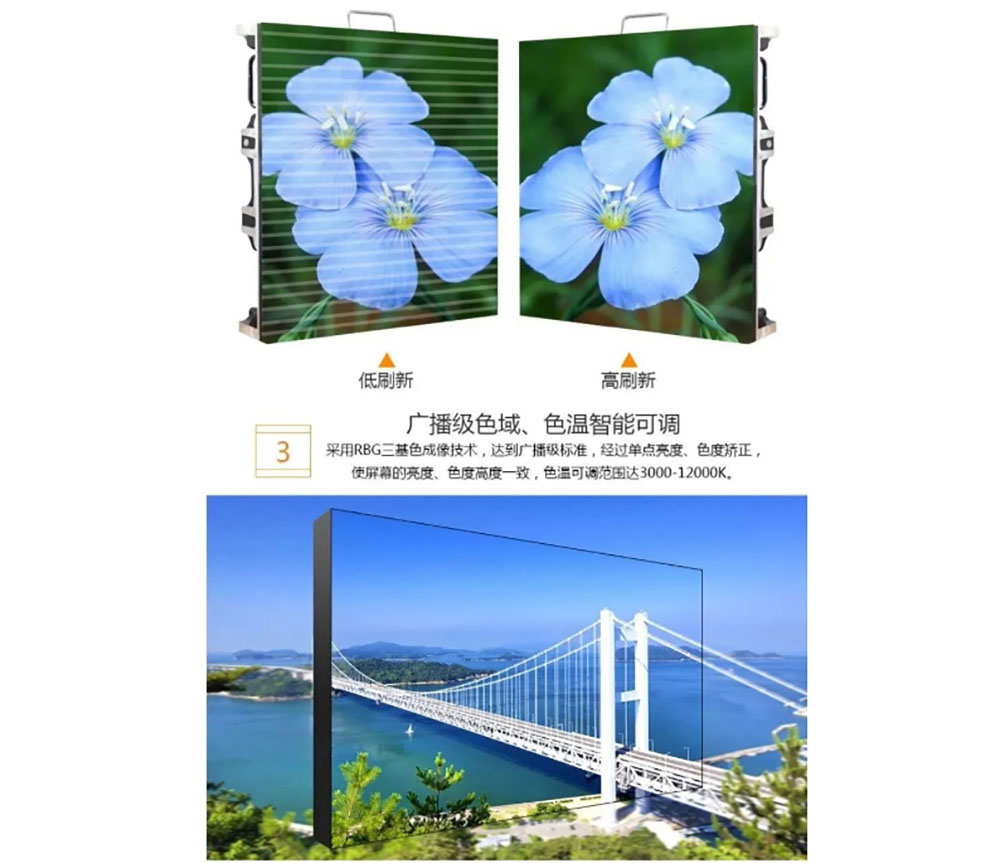 長沙LED顯示屏—湖南LED顯示屏—湖南創斯特電子科技有限公司