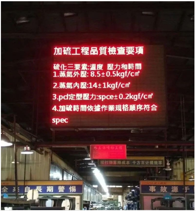 長沙LED顯示屏—湖南LED顯示屏—湖南創(chuàng)斯特電子科技有限公司