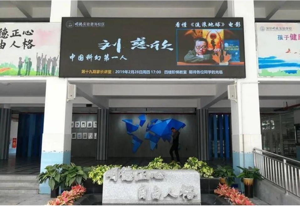 長沙LED顯示屏—湖南LED顯示屏—湖南創(chuàng)斯特電子科技有限公司