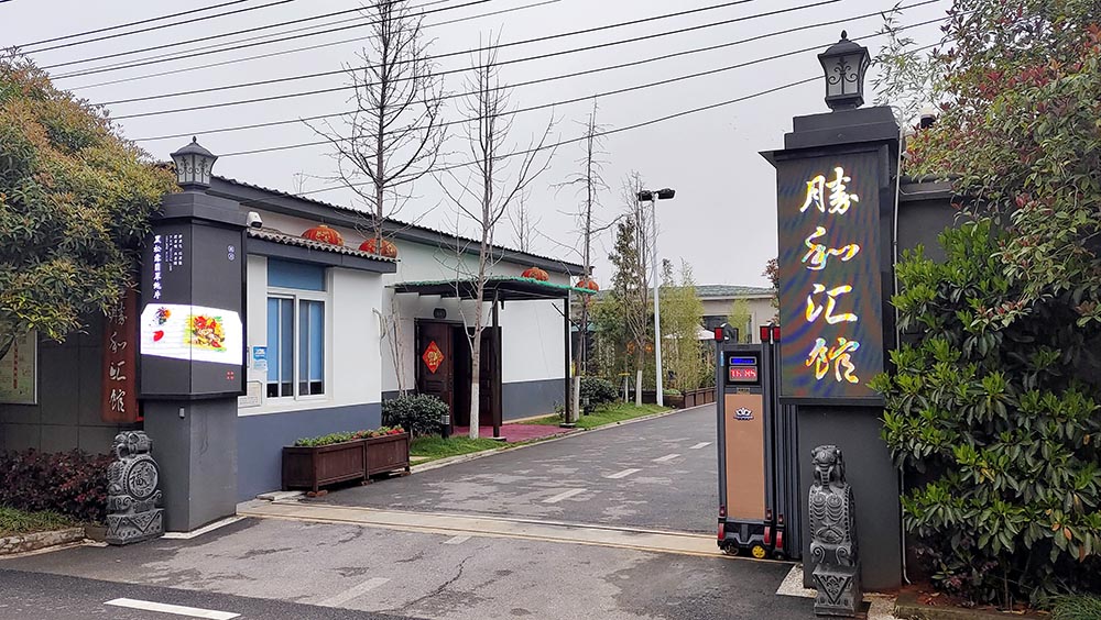 長沙LED顯示屏—湖南LED顯示屏—湖南創(chuàng)斯特電子科技有限公司