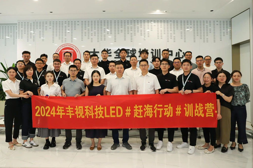 長沙LED顯示屏—湖南LED顯示屏—湖南創斯特電子科技有限公司 長沙LED顯示屏—湖南LED顯示屏—湖南創斯特電子科技有限公司