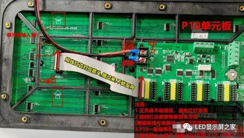 長沙LED顯示屏—湖南LED顯示屏—湖南創(chuàng)斯特電子科技有限公司