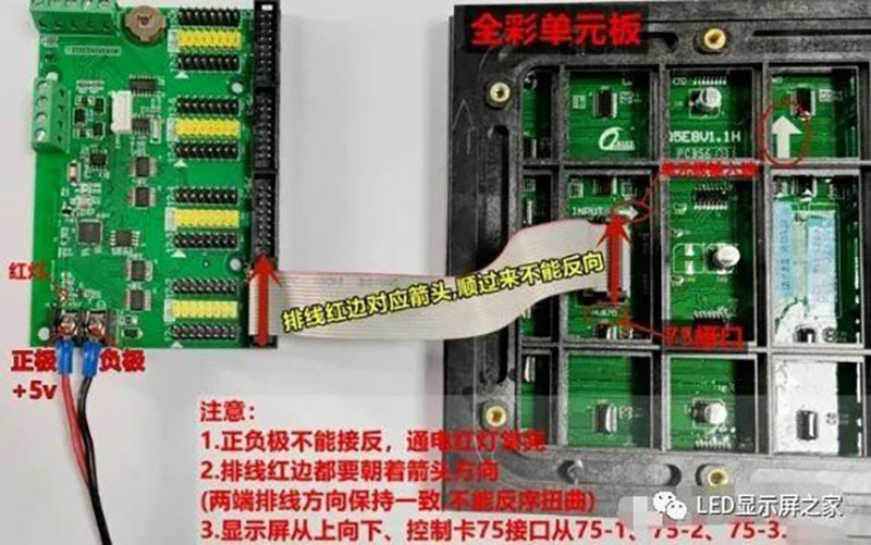 長沙LED顯示屏—湖南LED顯示屏—湖南創(chuàng)斯特電子科技有限公司