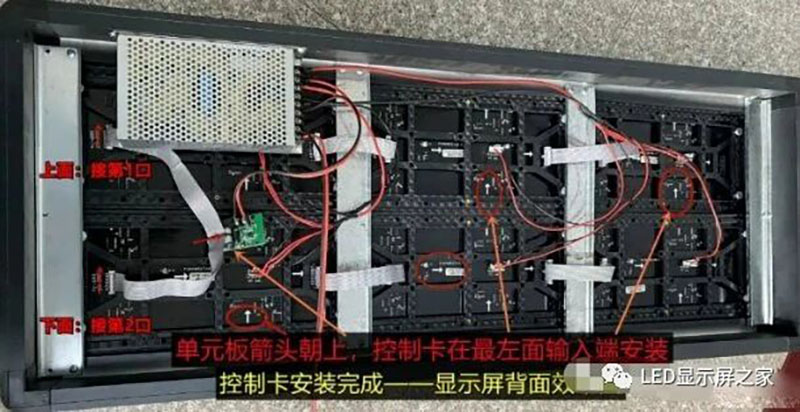 長沙LED顯示屏—湖南LED顯示屏—湖南創(chuàng)斯特電子科技有限公司