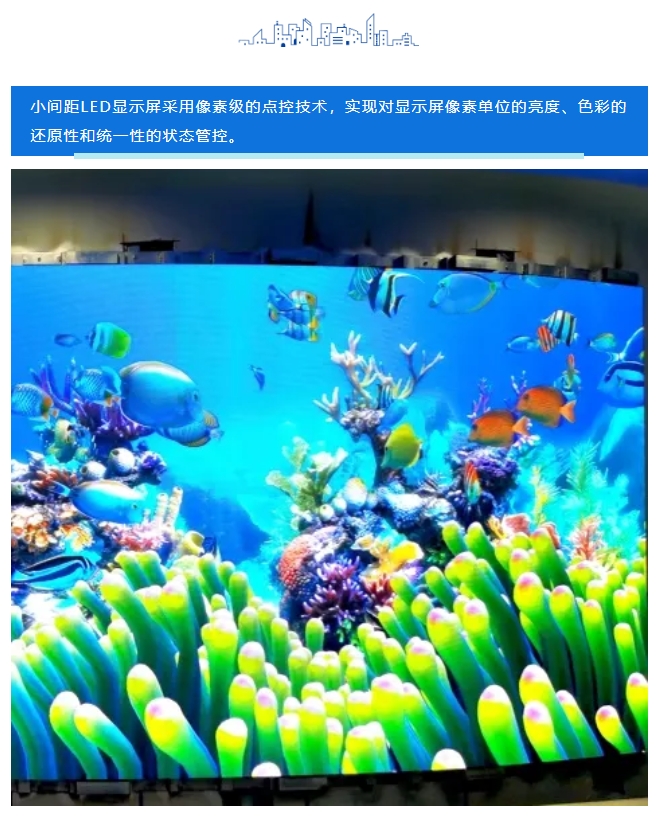 長沙LED顯示屏—湖南LED顯示屏—湖南創斯特電子科技有限公司