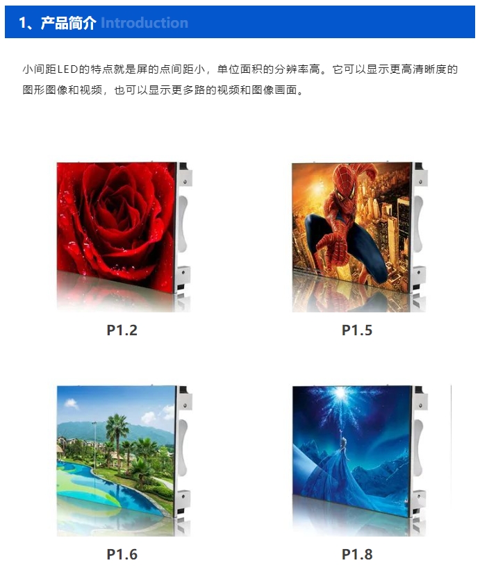 長沙LED顯示屏—湖南LED顯示屏—湖南創斯特電子科技有限公司