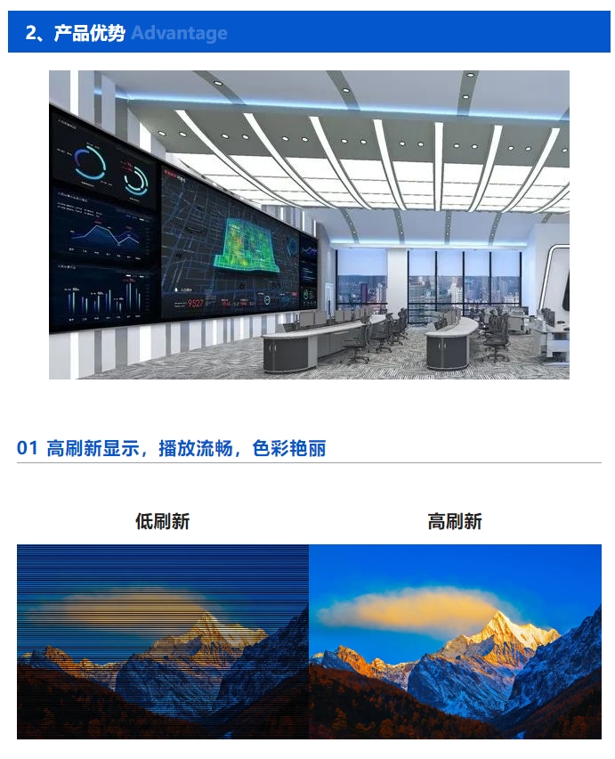 長沙LED顯示屏—湖南LED顯示屏—湖南創斯特電子科技有限公司