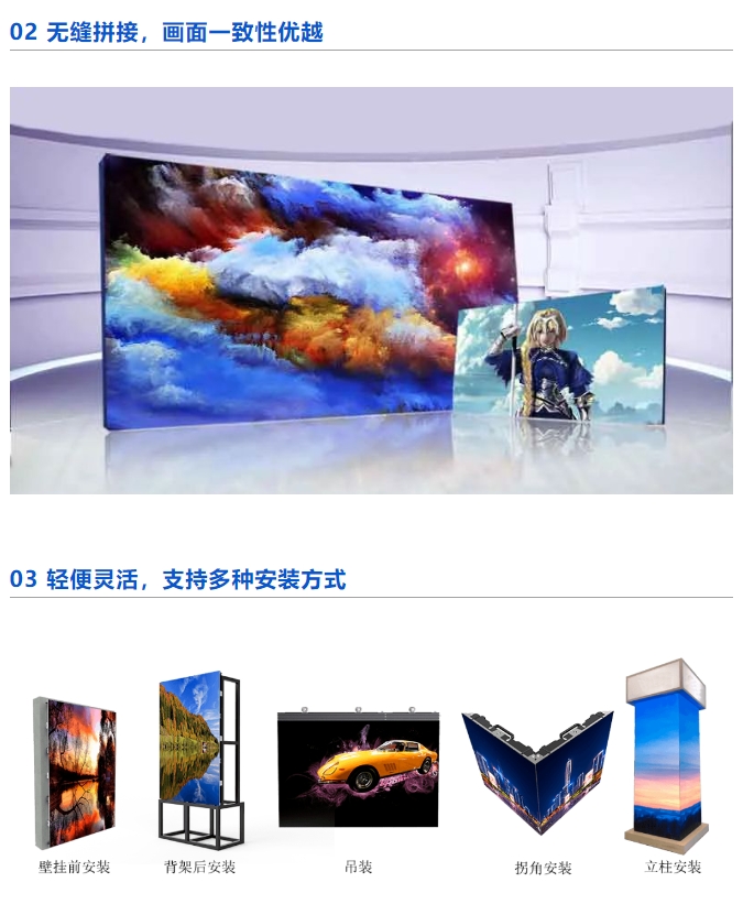 長沙LED顯示屏—湖南LED顯示屏—湖南創斯特電子科技有限公司