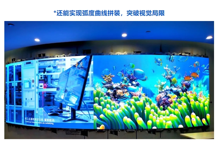 長沙LED顯示屏—湖南LED顯示屏—湖南創斯特電子科技有限公司