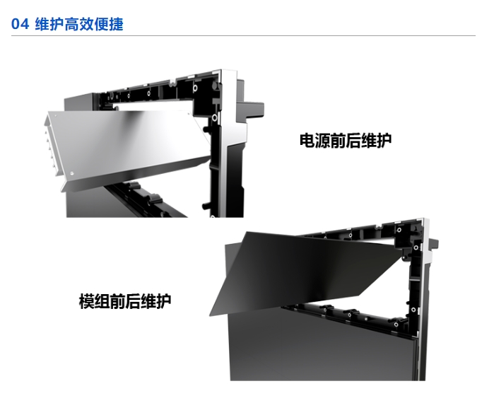 長沙LED顯示屏—湖南LED顯示屏—湖南創斯特電子科技有限公司