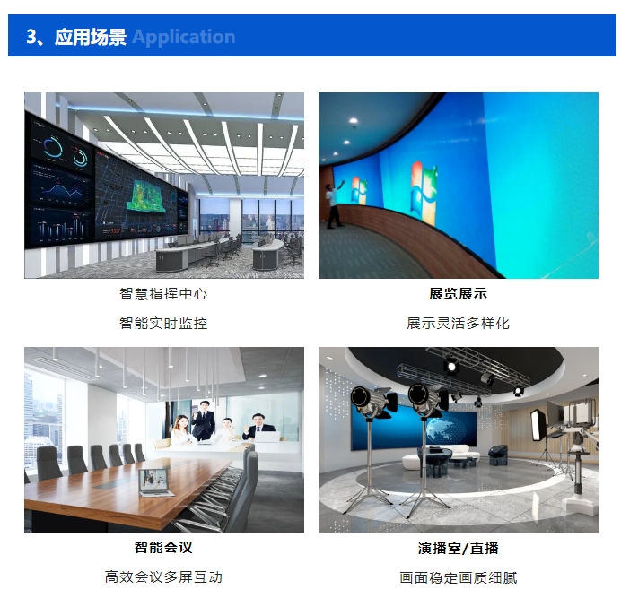 長沙LED顯示屏—湖南LED顯示屏—湖南創斯特電子科技有限公司
