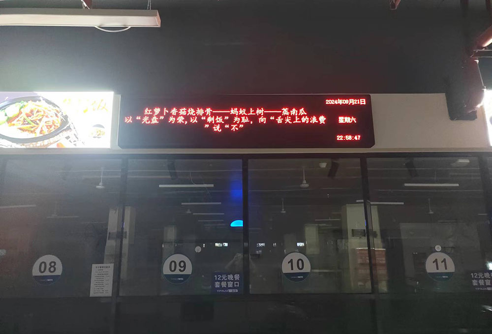 長沙LED顯示屏—湖南LED顯示屏—湖南創斯特電子科技有限公司