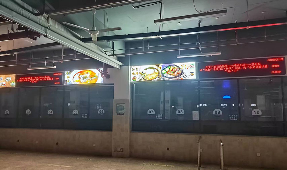 長沙LED顯示屏—湖南LED顯示屏—湖南創斯特電子科技有限公司