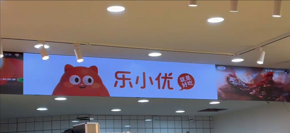 長(zhǎng)沙LED顯示屏—湖南LED顯示屏—湖南創(chuàng)斯特電子科技有限公司