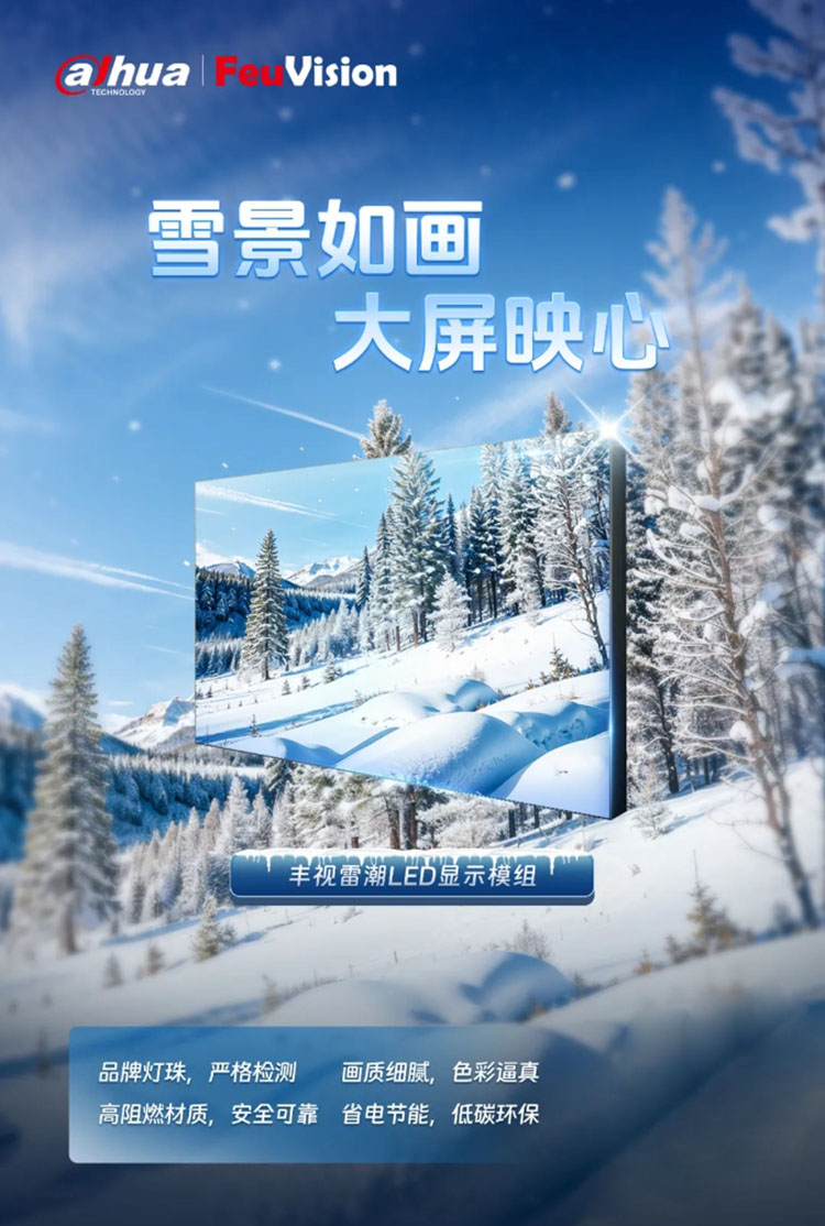 音視頻會(huì)議系統(tǒng) 湖南LED顯示屏—湖南創(chuàng)斯特電子科技有限公司